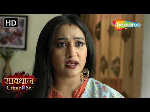 Band Ghar Ka Raaz | Manohar Kahaniyaan New Episodes | Savdhaan Crime Se #crimeworld