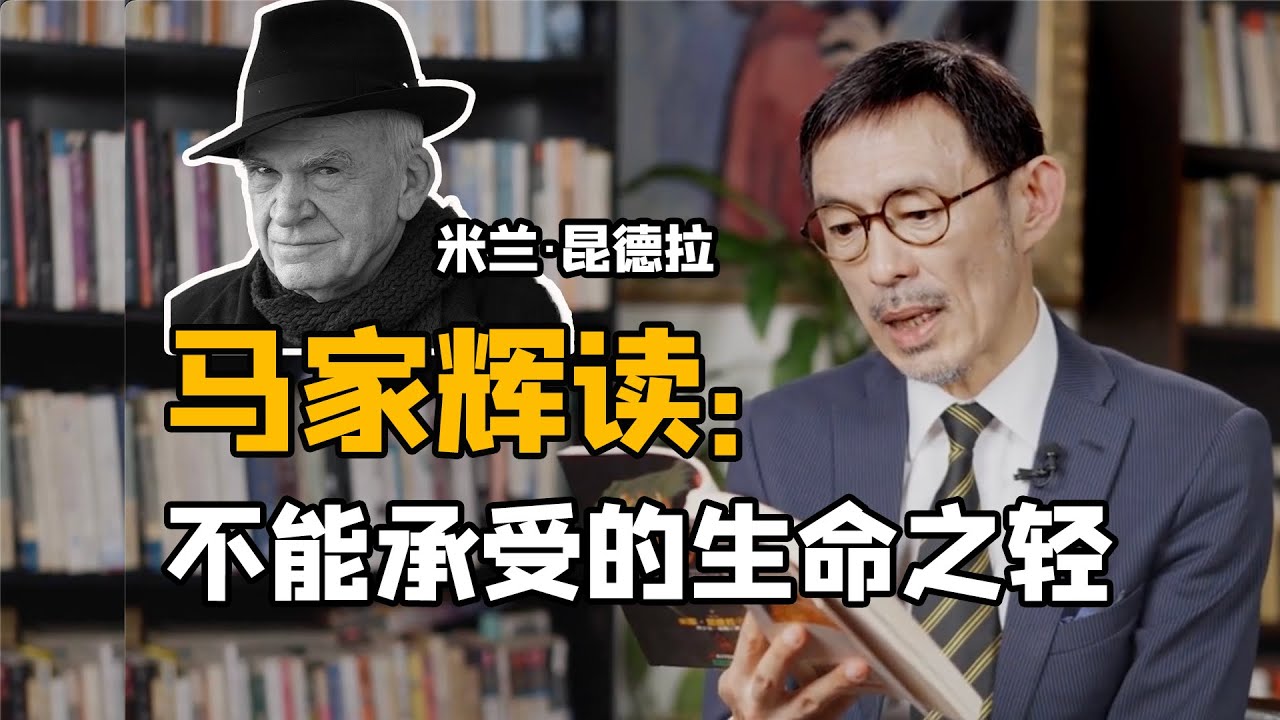 许子东：读完《官场现形记》我就不恨贪官了——「士见官欺民」——20世纪中国小说中的清晰文学形象#现代文学#晚清文学#文学#小说