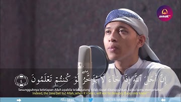 Sourat Nuh [Eng Sub] | سورة نوح تلاوة خاشعة للقارئ ابراهيم الحق