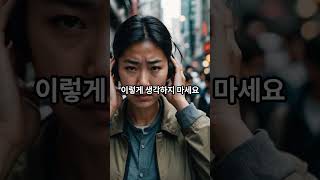 100억 부자가 말하는 부자 되는 5가지 방법!  |부자|부자되기|풍요로운삶|
