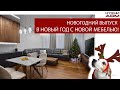 ДОРОГАЯ  КУХНЯ С ИНТЕГРИРОВАННЫМИ РУЧКАМИ