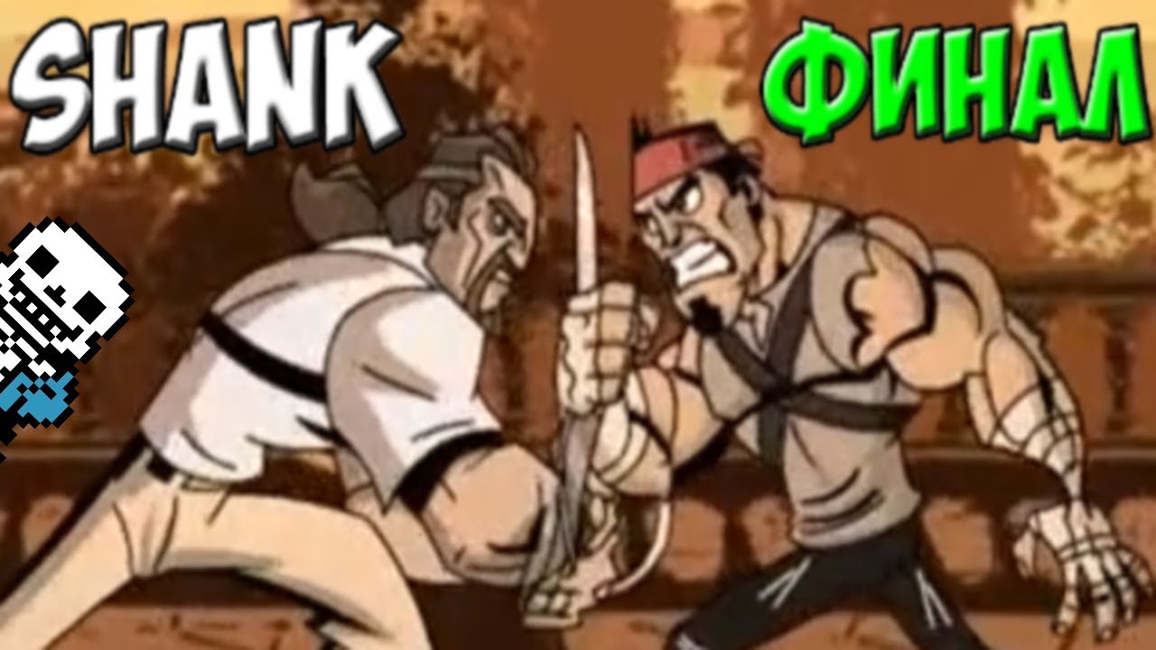 Shank - Финал | Битва с Cesar