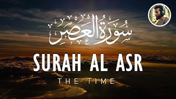 103 Surah Al-Asr (The Time) |  سورة العصر | #Surahalasr #surah #quran #islam #Allah