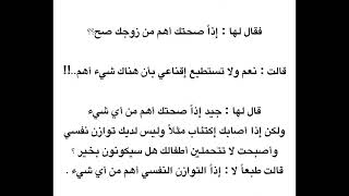 موضوع مهم جداً عن ترتيب الأولويات في حياتنا شاهده الان معلومات