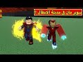 سوبر مان فى مدينة الابطال لعبة 