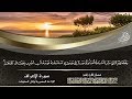 الشيخ عبد الباسط عبد الصمد سورة الأعراف 156 160 الإذاعة المصرية عام 1960م الشيخ عبد الباسط عبد الصمد سورة الأعراف 156 160 الإذاعة المصرية عام 1960م
