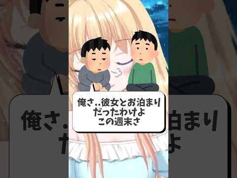 ２夜連続マグロ女現る？！？！ #shorts #vtuber