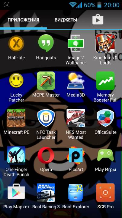 взломанный плей игры. взломанные приложения. машины взломки.