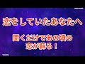 koibito suzuki masayuki 恋人 鈴木雅之さん  ラブソング