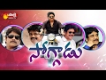 Akkineni Nagarjuna Exclusive Interview