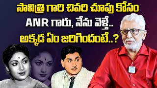 Murali Mohan About Mahanati Savitri Last Days Akkineni Nageswara Rao Telugu Interviews