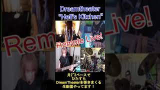 RemoteLive! DreamTheater  Hells Kitchen