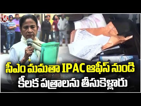 ED Claims That CM Mamata Banerjee Took Some Files From IPAC Head Office | V6 News - V6NEWSTELUGU