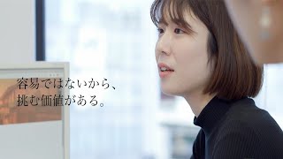 Jetro新卒採用コンセプトムービー　日本を世界へ世界を日本へ