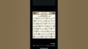 الشيخ ابراهيم راشد العبودي سورة القيامة # القران الكريم # قراءة خاشعة