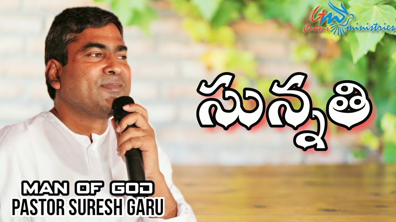 Sunnathi || Wonderful Sermon by Apostle Pastor SURESH garu|| GLORIOUS ...
