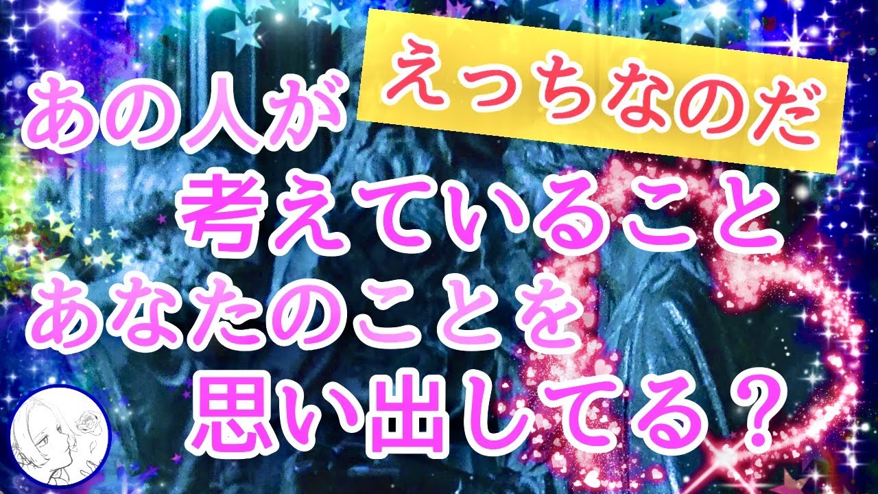 【すけべ注意】変態を深掘り！？あの人の頭のナカ、こっそり覗き見ちゃう？