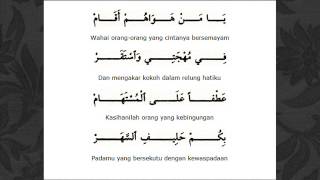 Download Lagu 75. Qasidah  Yaman Hawa Humaqom MP3