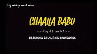 CHHAILA BABU AAHI (cg dj remix) DJ JANGHEL x DJ LALIT x DJ CHANDAN CK || BASS BOOSTER