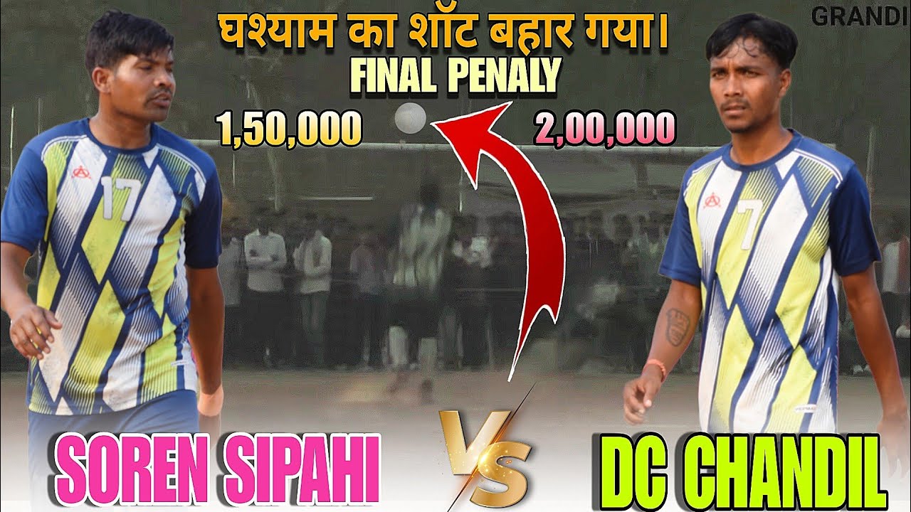 FINAL || DC CHANDIL 🆚 SOREN SIPAHI || PENALTY || AT- PUKHURIYA,PITHAJURI, JH