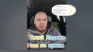 Клевета😡Или 