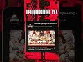 Боец ударил ведущего #дворнадвор #mma #файтинг