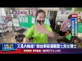 公共安全事故