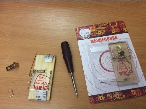 Датчик протечки воды своими руками в и пусковое устройство в одном корпусе. Инструкция по сборке.