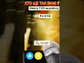 Хто ще так вміє? #memes #duet #життя #відеодня #funny #шортс #family #гумор #ukraine #uk a
