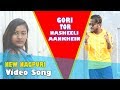 Gori tor nasheeli aankhein new nagpuri song  music diamond