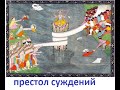 книга творения . расшифровка часть 1