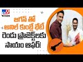 Cricketer Anil Kumble meets CM Jagan, suggests to set up sports varsity in AP