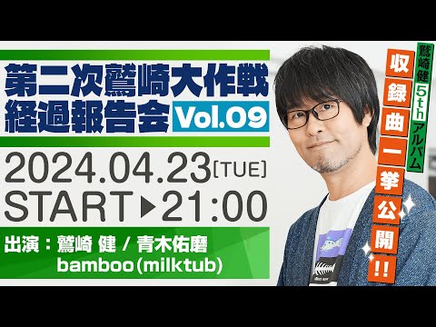 大きな鍋をいまつかむのはちっちゃなミトンじゃないだろう　ポアロ　鷲崎健 Amazon.co.jp: 吉田ぽあ郎/大きな鍋をいまつかむのはちっちゃな