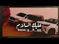 فهد بن فصلا عليك السلام 2019 حصريا