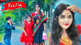 Roi Na - Vicky Singh | Hindi Version | Single Mother Love Story | Latest Hindi Songs  | Story Of SS