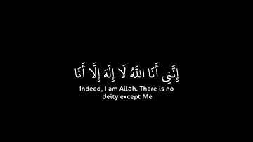 كروما قرآن شاشة سوداء | ما تيسر من سورة طه | القارئ : أحمد خضر