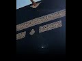 Welcome To Makkah Allah S Home Makkah Ramadan Shorts Trending Fypシ Allah الله 4k