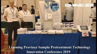Liaoning Province Sample Pretreatment Technology Innovation Conference 2019