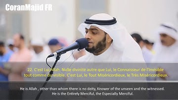 Sourate Al Hashr/Munafiqun Ahmed Al Nufays أحمد النفيس سورة الحشر سورة المنافقون
