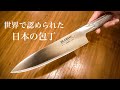 【おすすめ包丁】グローバルの包丁を購入したら世界が変わった！　素人にもおすすめ