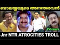     jnr ntr movie fight troll malayalam troll pewer trolls 