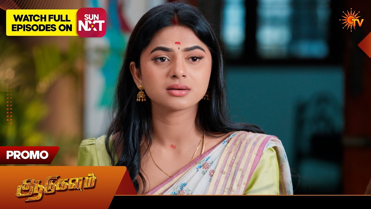 Aadukalam - Promo | 13 Feb 2026 | Tamil Serial | Sun TV