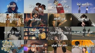 Sinhala Slow Songs Collection |😩❤️| ඇස් පියන් අහන්න Manoparakata (Slowed   Reverb) Best sinhala song