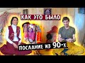 198.Окунево. "Эту бы жизнь прожить по-честному..." Интервью с Еленой Демуриной (Джей Шри).