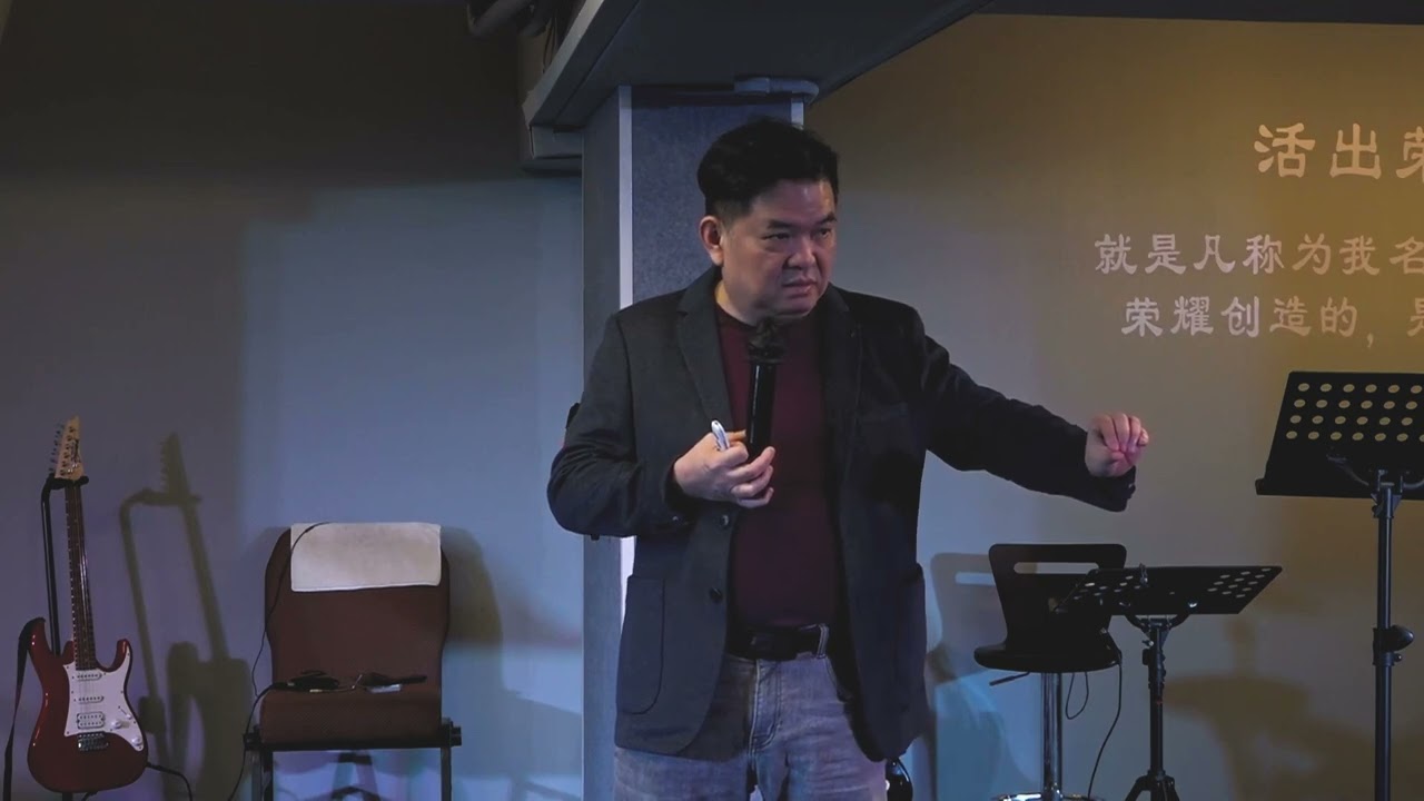 13/10/2024 《成为影响者》- 林万兴牧师