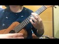 Maybe Tomorrow - Dean Fujioka ukulele solo ウクレレソロ