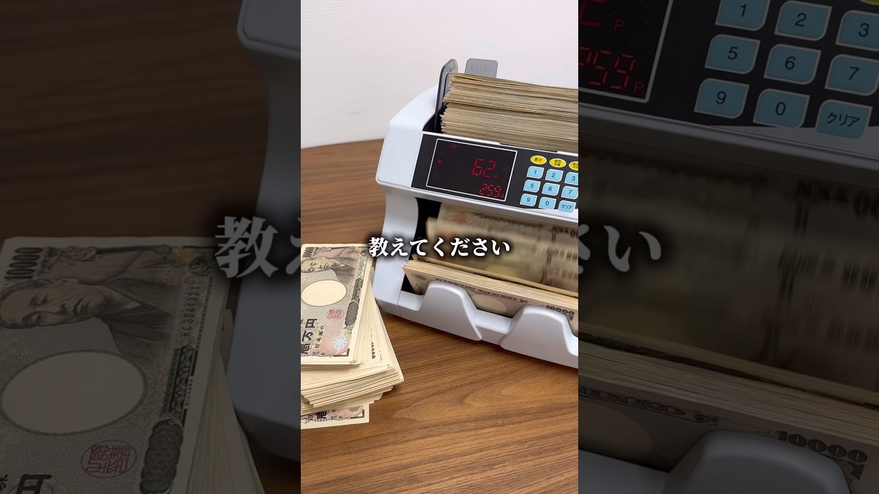 いちばん望むものは、、、