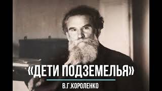 ТРОГАТЕЛЬНАЯ ПОВЕСТЬ О ДРУЖБЕ. ДО СЛЕЗ. СЛУШАТЬ АУДИОКНИГУ ОНЛАЙН