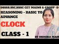 REASONING (BASIC TO ADVANCE | CLOCK | DSSSB | SSC | HSSC | CET MAINS | GROUP-D