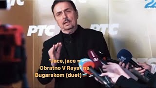 ..O duetu: “Jace, Jace 🇷🇸🇧🇬 Obratno V Raya \